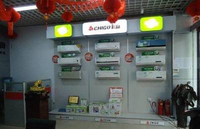 廣東志高首季虧損1208萬元，總負債激增至64億元，家用電器零配件銷售承壓