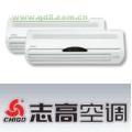 北京志高空調售后維修服務 專業承諾，實惠便捷