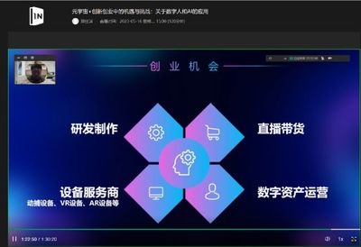 筑夢退役生活，共享數字成果——上海市退役軍人數字素養與技能提升月活動精彩紛呈